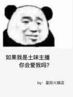 我是土味情话