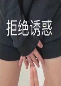 我们的恋爱剧本电视剧