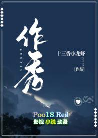 师生年下攻海棠