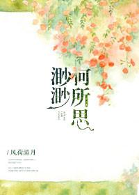 渺渺无几什么意思