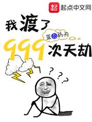 逆流十八载无防盗