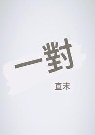 载客各五员是指什么动物