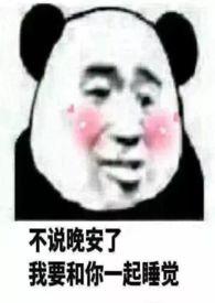 学姐好吗