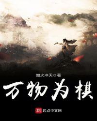 落子无悔孙子兵法