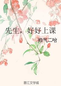 好好先生的意思