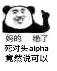 糙汉受是什么