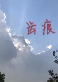 齿痕重是什么原因