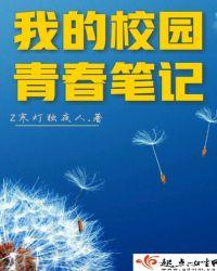 我的校园800字高中记叙文