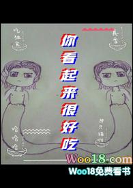 器大活好男主文