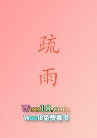 疏雨落梧桐打一字谜