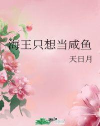 师尊只想咸鱼