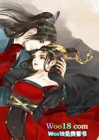 今天美人师尊哭了吗_