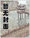 抄家前我携空间横扫全京城檐下听风起