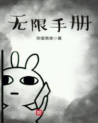 无限易操作手册