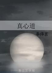 真心道歉的话怎么说