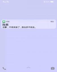 她啊歌曲