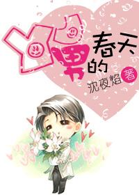 春天的芭蕾男版