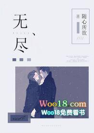 无尽爱1-cut