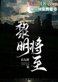 真有o装a啊完整版