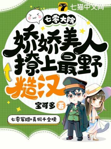 七零大院人家浣若君苏来娣