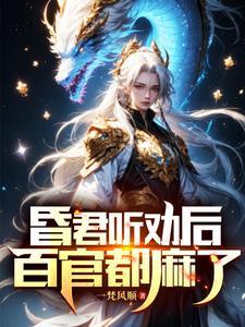 昏君是什么