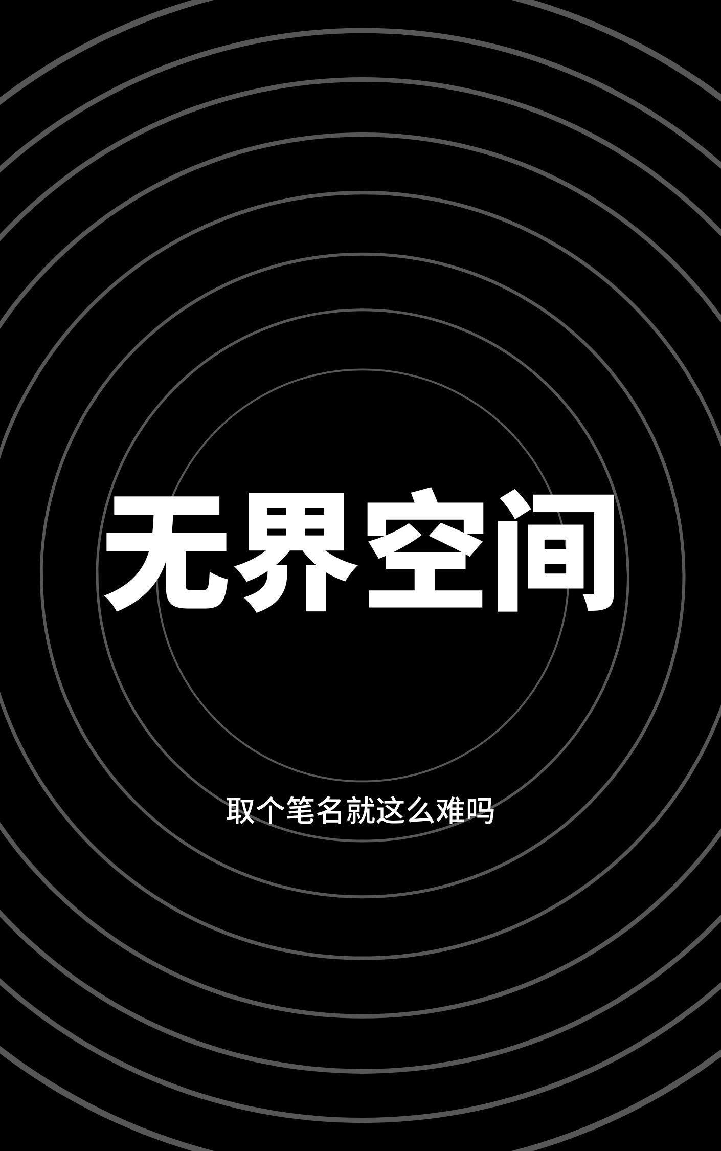 无界区间包含什么