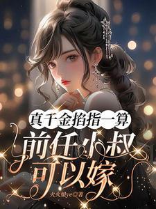 玄师七爷