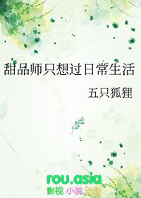 甜品师百度百科