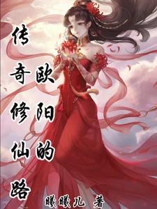 我有三个师尊