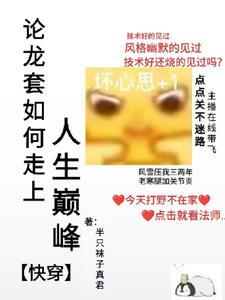 修仙工业