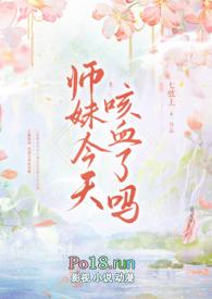 小师妹今天也很神秘