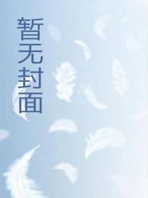 重生08从山寨机开始崛起 笔趣阁