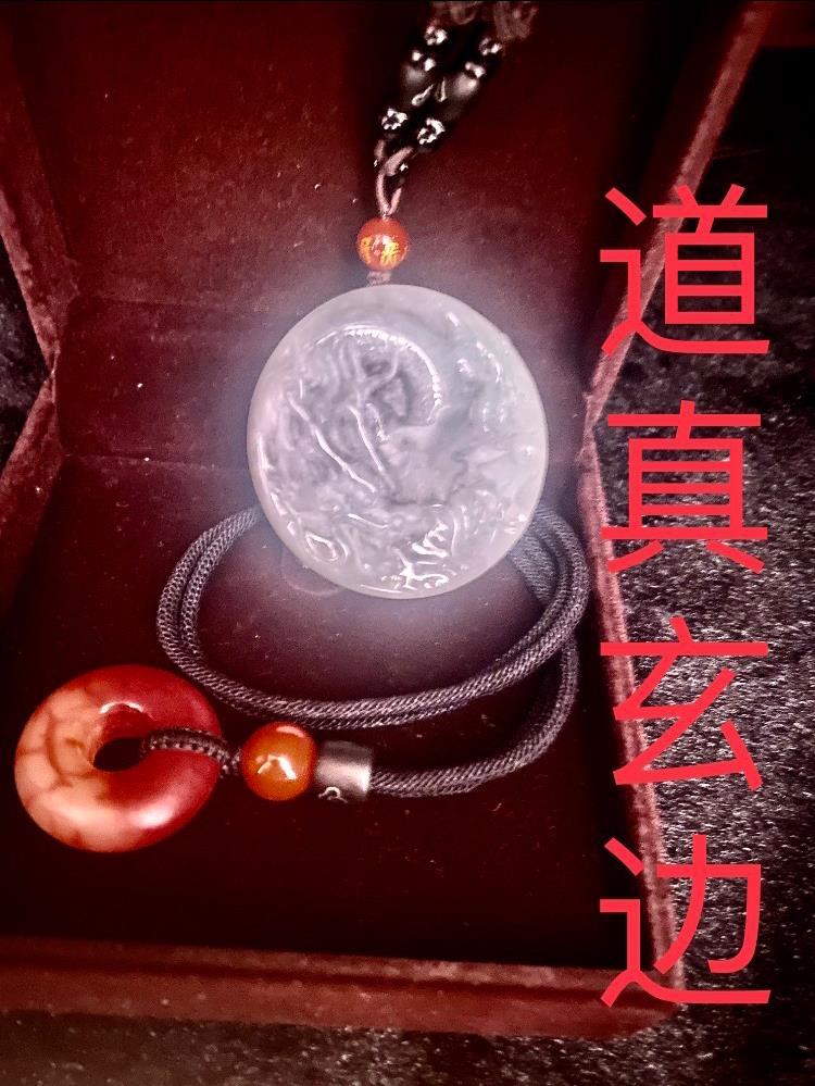 玄真道长是假道士