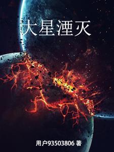 大星武器