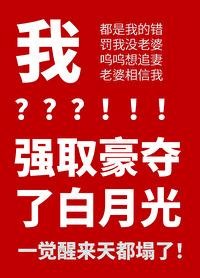 沙雕攻他重生了甜吗