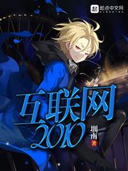 互联网2024年终奖