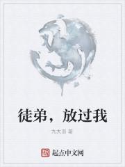 徒弟你放过师娘