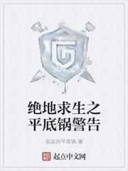 pubg平底锅模式怎么设置