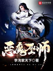 恶魔巫师大小兵