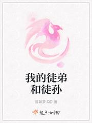 鸿钧老祖徒弟徒孙顺序表