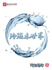 水玲珑会馆(东山口店)怎么样