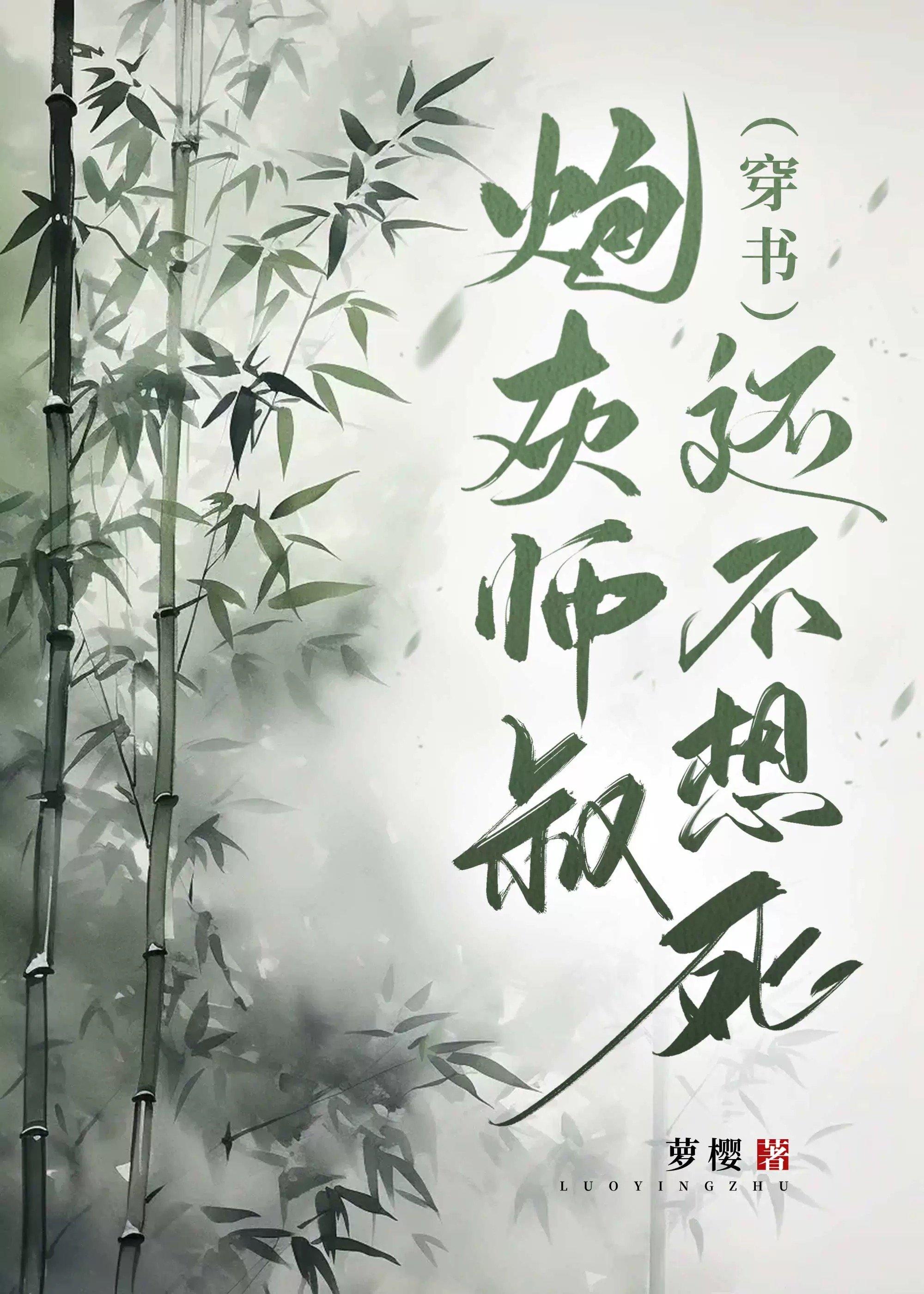 炮灰师傅