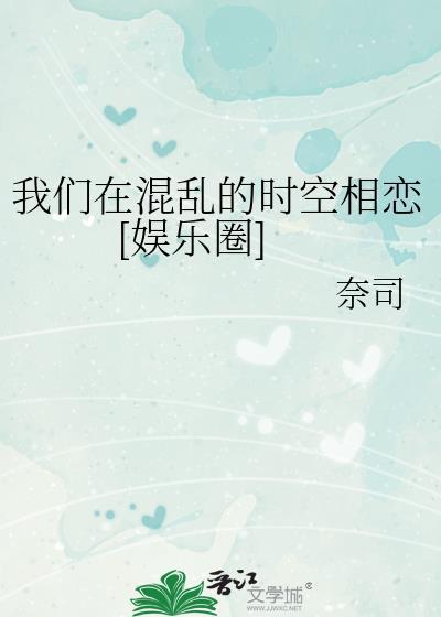 在混乱的时代追寻人生的意义感悟