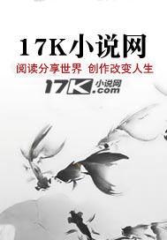 天师下山找9个师姐全文免费阅读