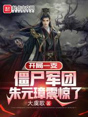 大明练武的