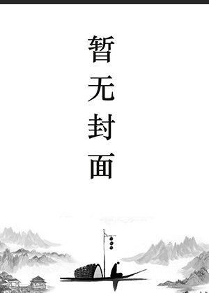 叶凝薄寒年短剧叫什么名字