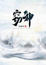 师徒1v1 玄幻