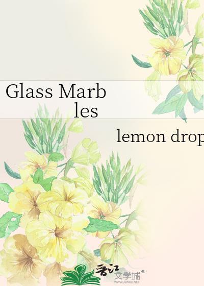 glass marbles是什么意思