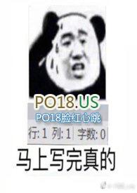 攻略不成反被攻