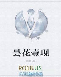 一现昙花什么意思